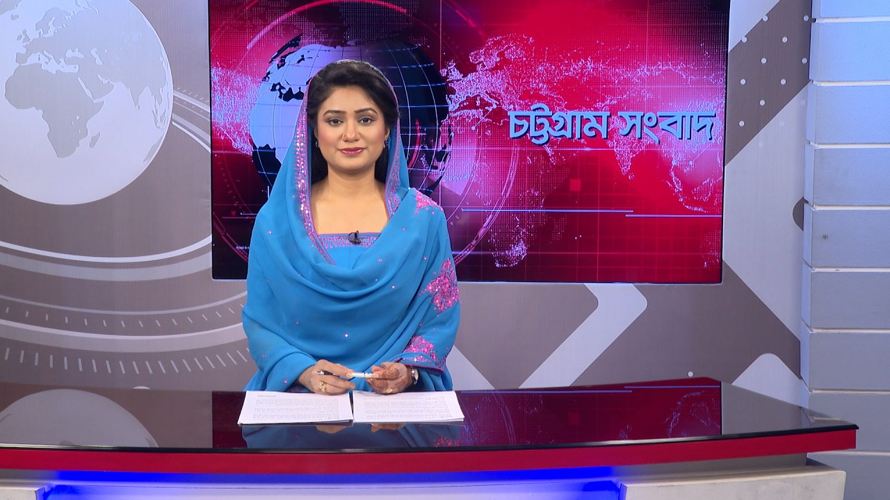 চট্টগ্রাম সংবাদ | Chattogram Sangbad | 20 March, 2026 | Bijoy TV