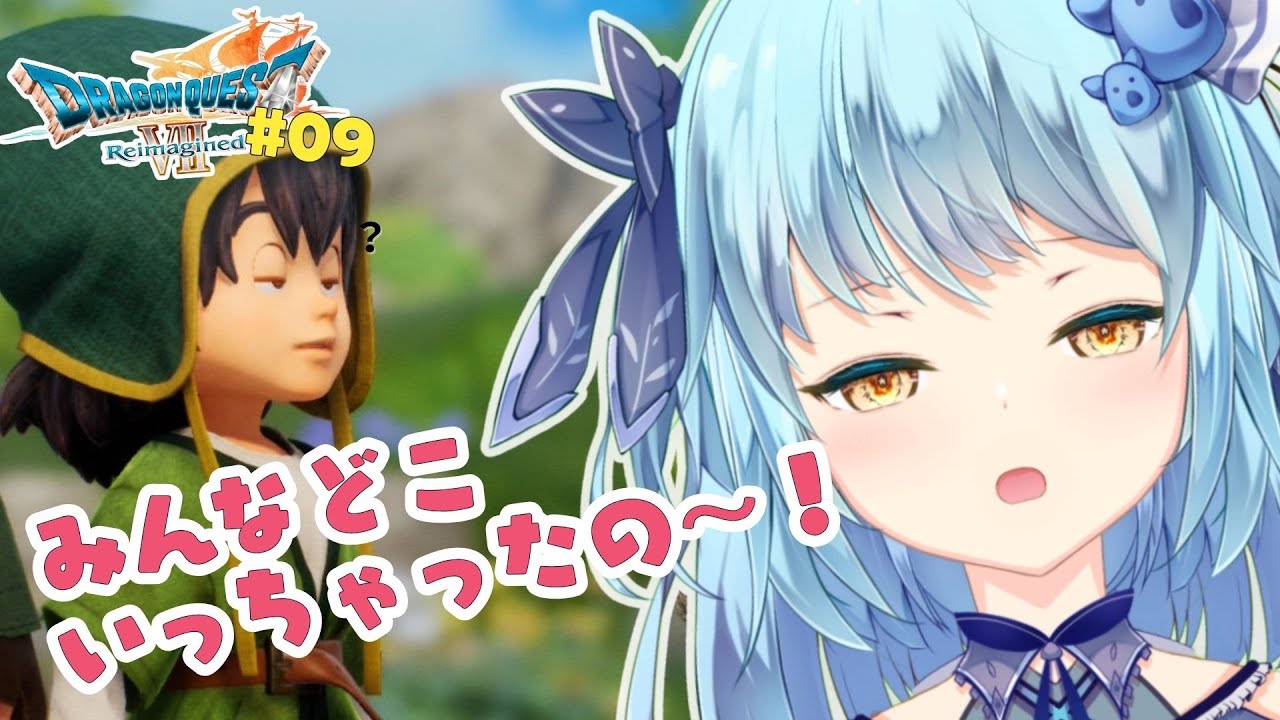【#ドラクエ7】#09 みんなどこいっちゃったのおおおおお！【21:30START】
