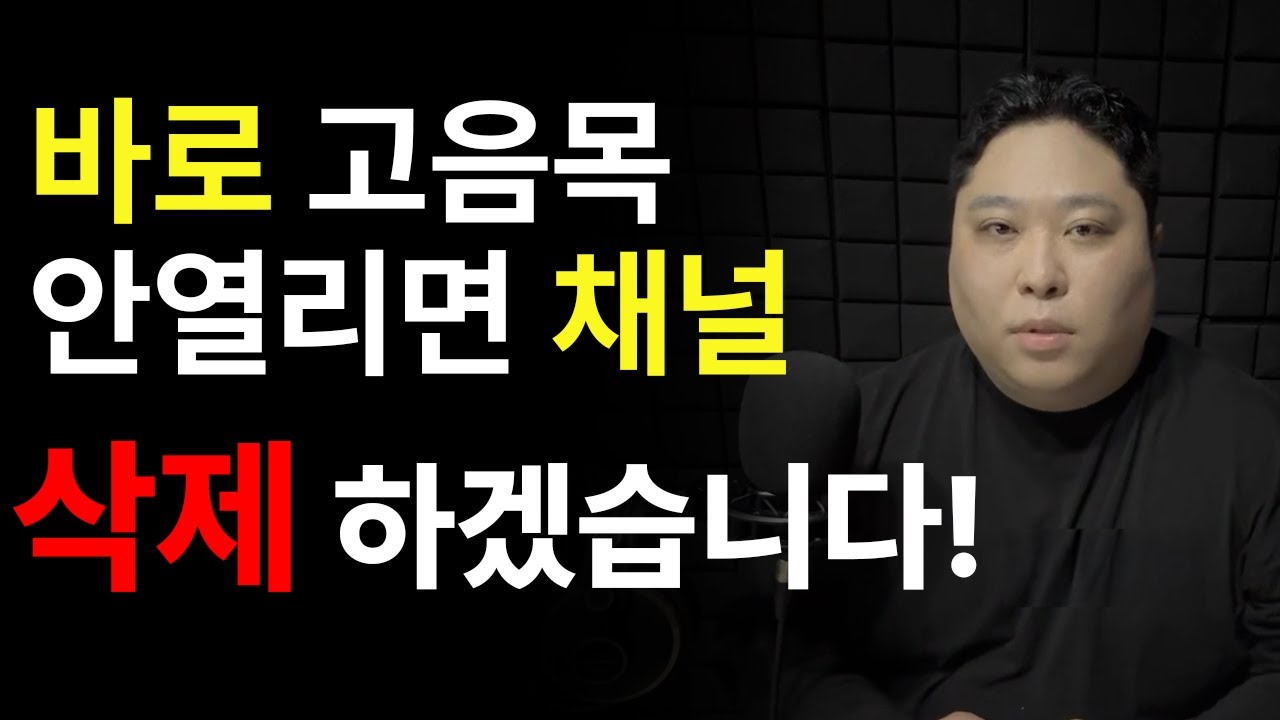 어그로 없이 진짜 성공률 100%입니다. (효과는 개 쩖)