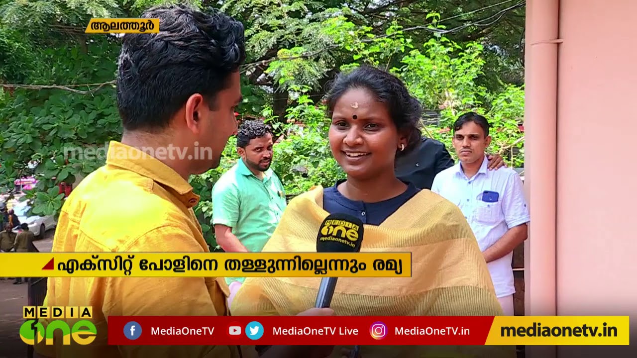 ആലത്തൂരില്‍ വിജയം ഉറപ്പാണെന്ന് UDF സ്ഥാനാര്‍ത്ഥി രമ്യാ ഹരിദാസ് | RAMYA HARIDAS