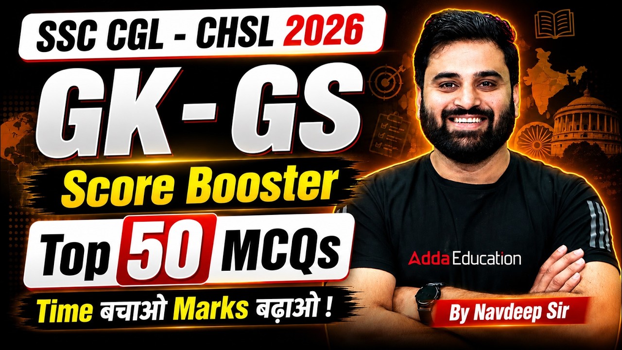 SSC CGL/CHSL 2026 | Top 50 GK GS PYQs for SSC CGL/CHSL Exam #3 | SSC CGL/CHSL GK GS By Navdeep Sir