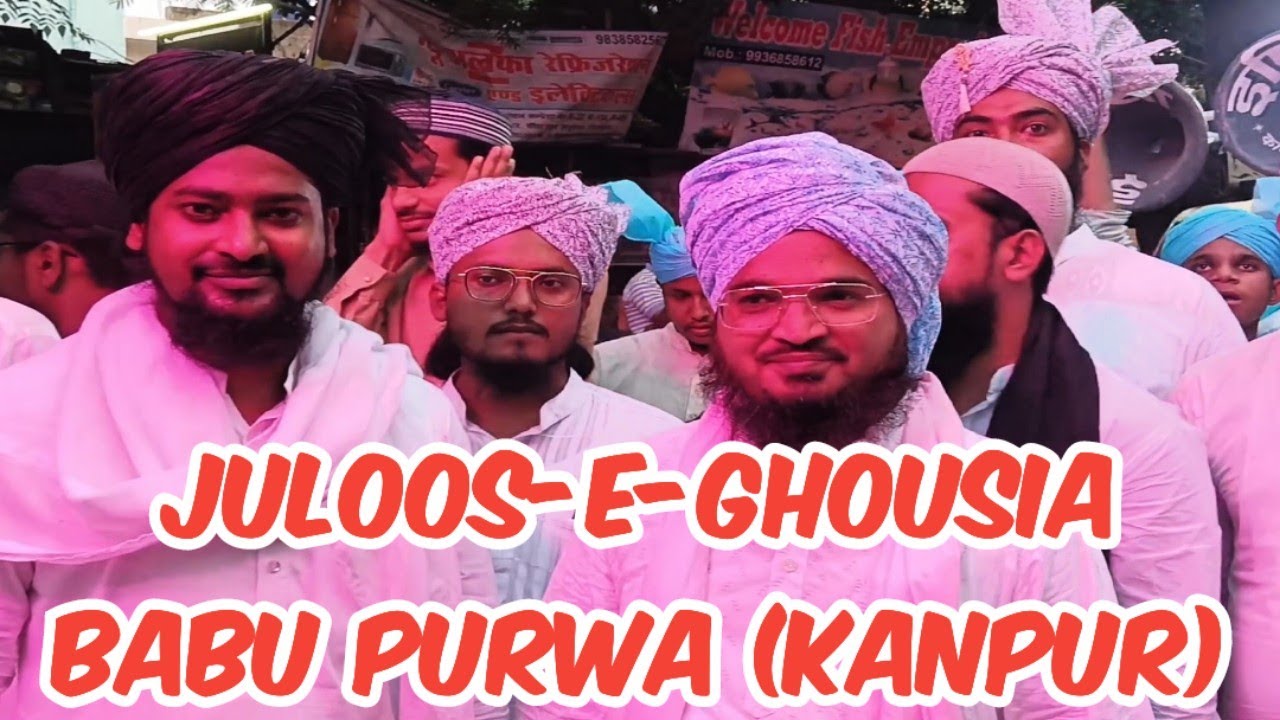 Juloos-e-Ghousia🌹♥️ Babu Purwa (Kanpur)#juloos2024