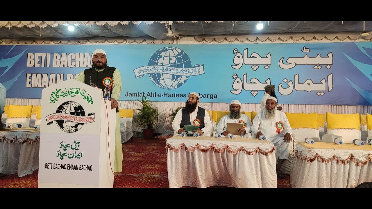 BETI BACHAO EMAAN BACHAO PROGRAM ORGANISED BY JAMIAT AHL E HADEES GULBARGA AT MOGHAL GARDEN