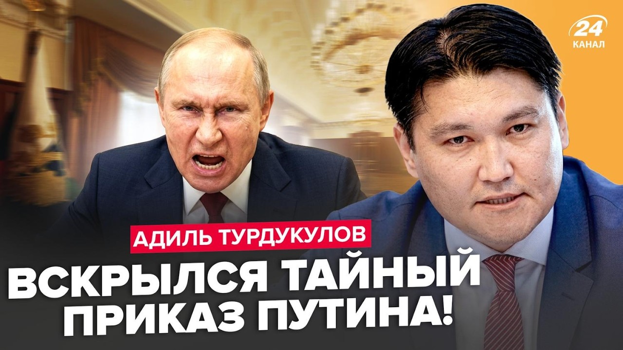 💥Путин ВЗРЫВАЕТ Кыргызстан перед выборами. ДИКИЙ ПРОСЧЁТ РФ. Революции РАЗБУДИЛИ Центральную Азию