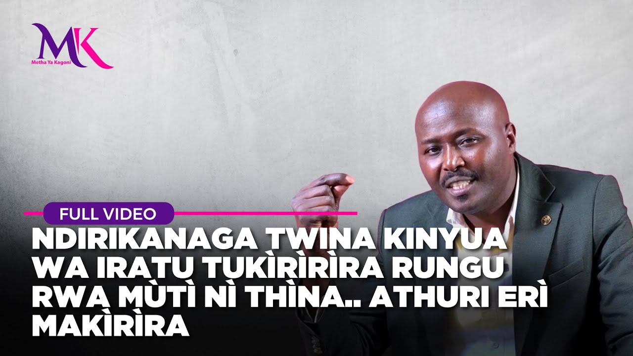 Ruimbo rwa 'Ithui tutikauma gwaku' twatungire na Kinyua wa iratu arìrìte mùno nì ùrìa twarìte thììna