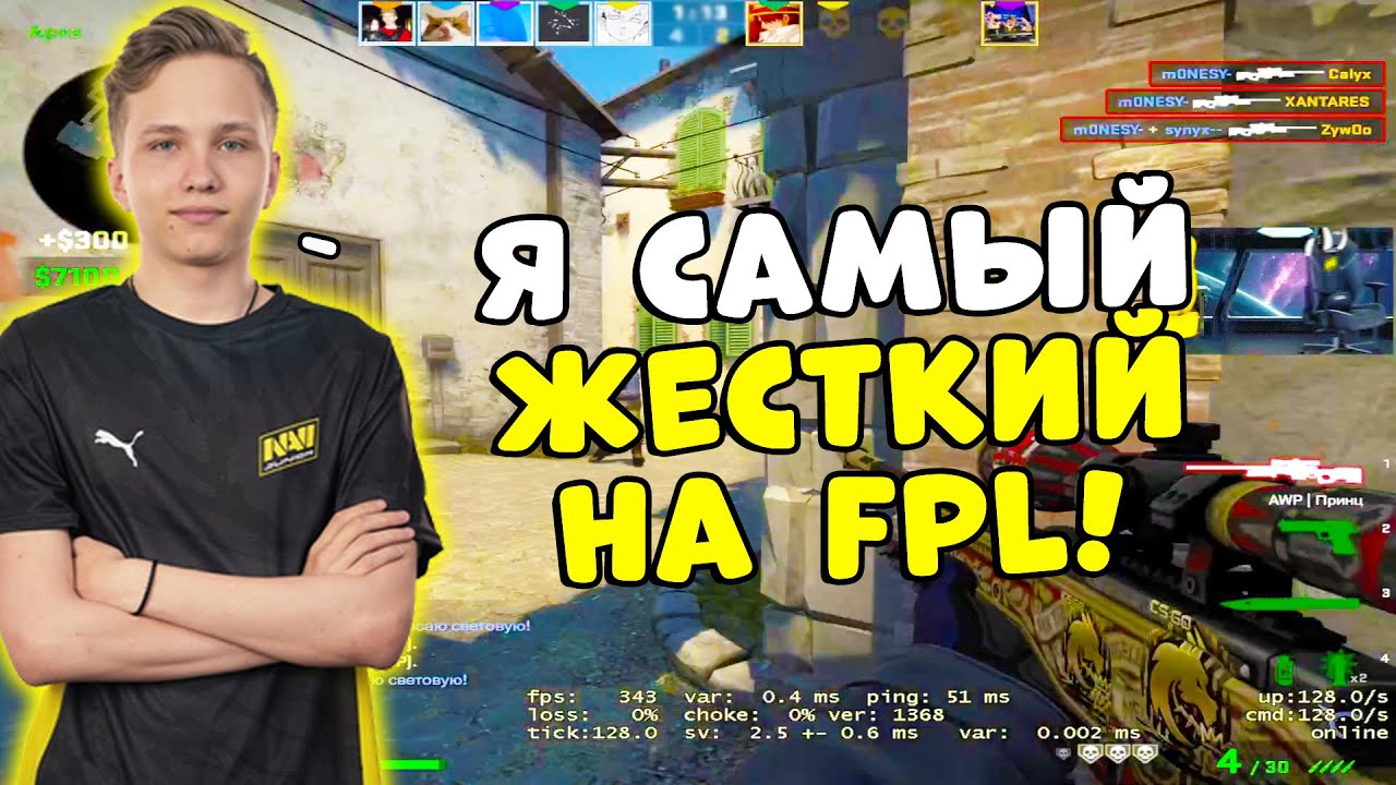 M0NESY УНИЧТОЖАЕТ ZYWOO И ЕГО СТАК НА FPL (CS:GO)
