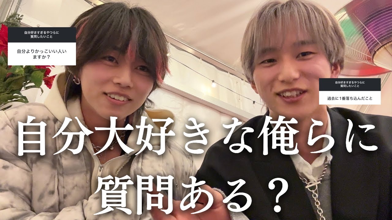 【飲みトーク🍺】誰でも自己肯定感爆上げできる方法の答えが出てしまった。withゆーてん
