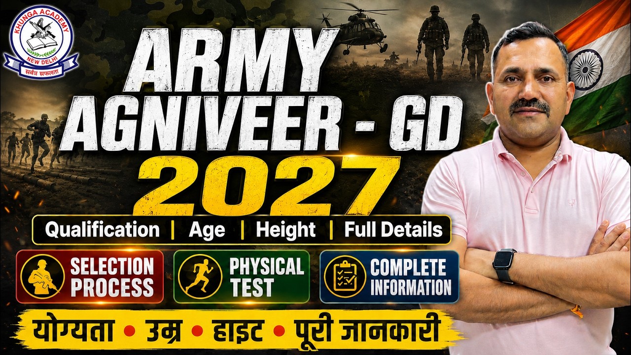 Army Agniveer GD Bharti 2027 🔥 Age, Qualification, Height, Physical & Complete Selection Process