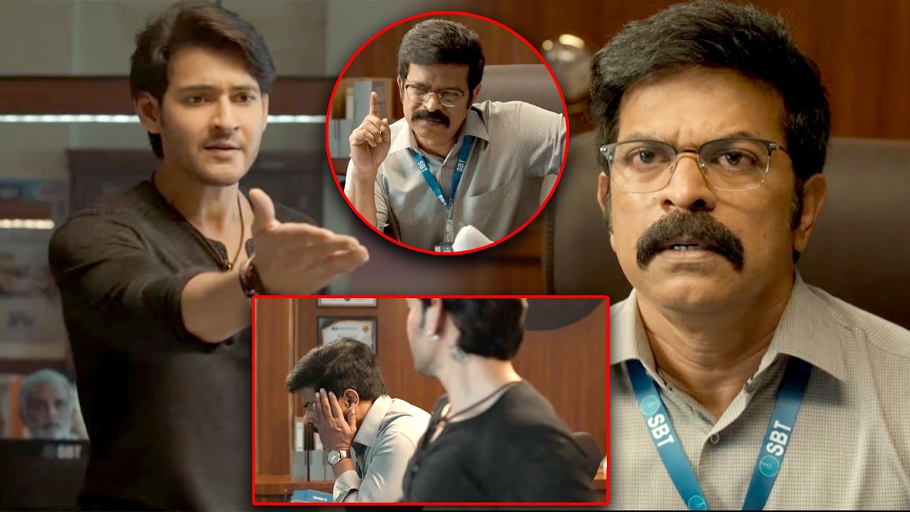 Super Star Mahesh Babu And Brahmi Back TO Back Scenes || Mahesh Babu ||  ⁨@iDreamRajahmundry⁩