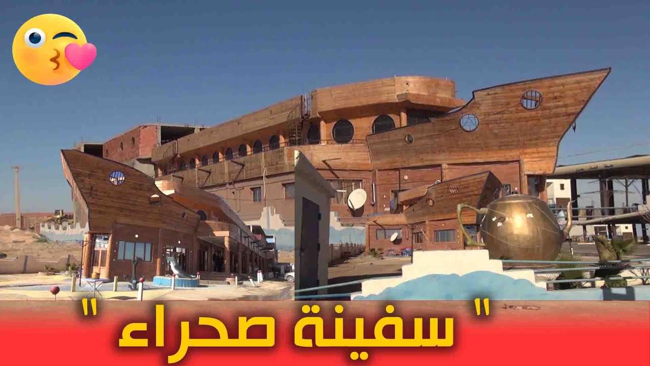 الجلفة | 