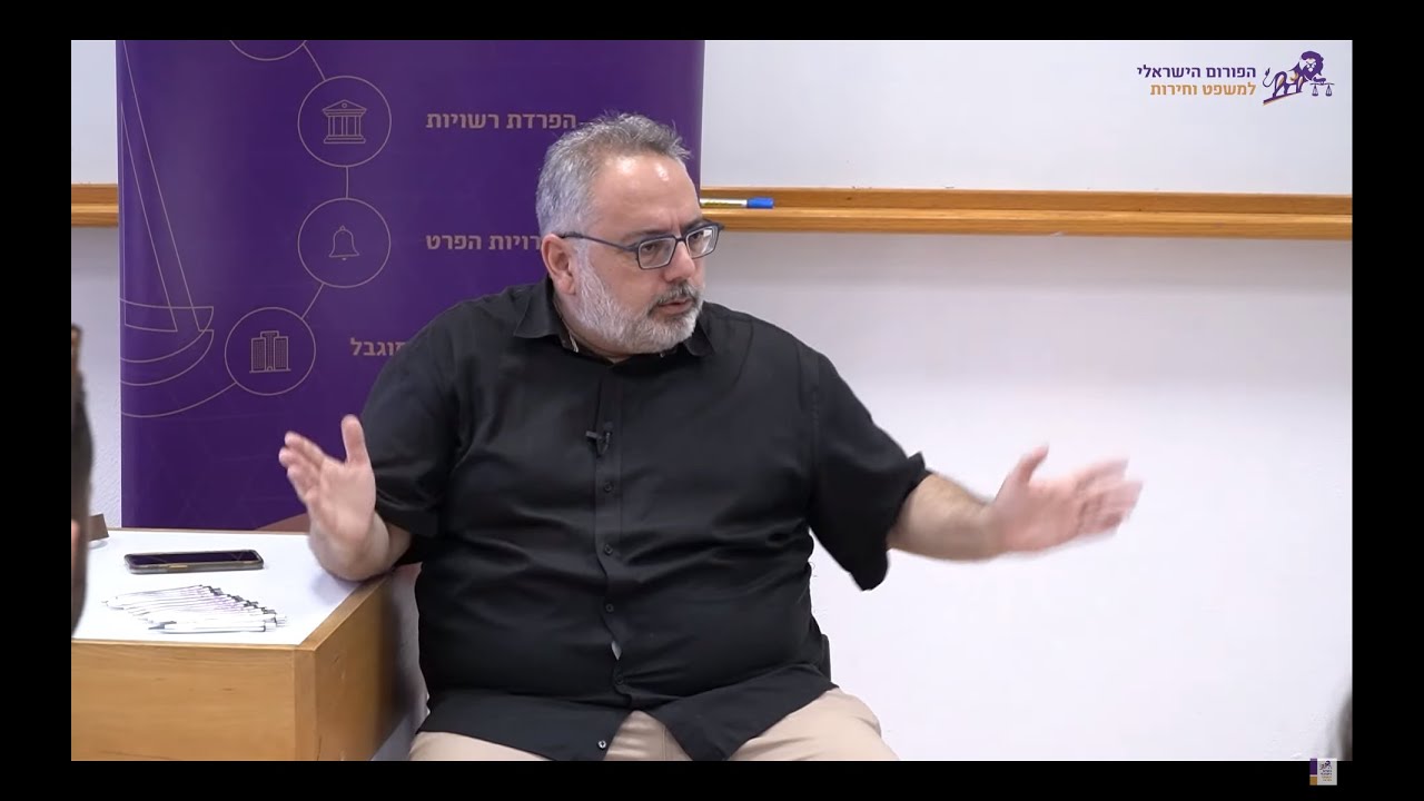“פשרות כואבות – בין עריצות הרוב לעריצות המיעוט” // שיחה עם פרופ' יובל אלבשן