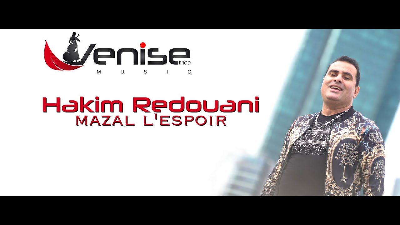 HAKIM REDOUANI 2021-MAZAL L'ESPOIR-(CLIP OFFICIEL)
