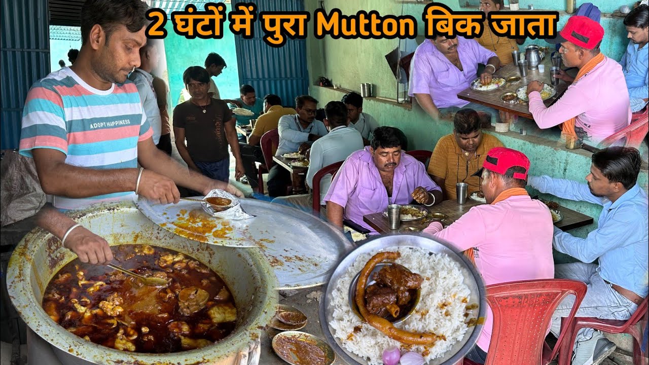 ऐसा Mutton सिर्फ दुर्गा Hotel मे ही मील सकता हैं। उँगलिया चाट-चाट के खाते हैं लोग यहाँ का Mutton।