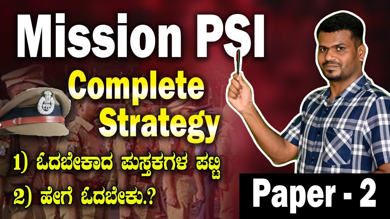 #Mission