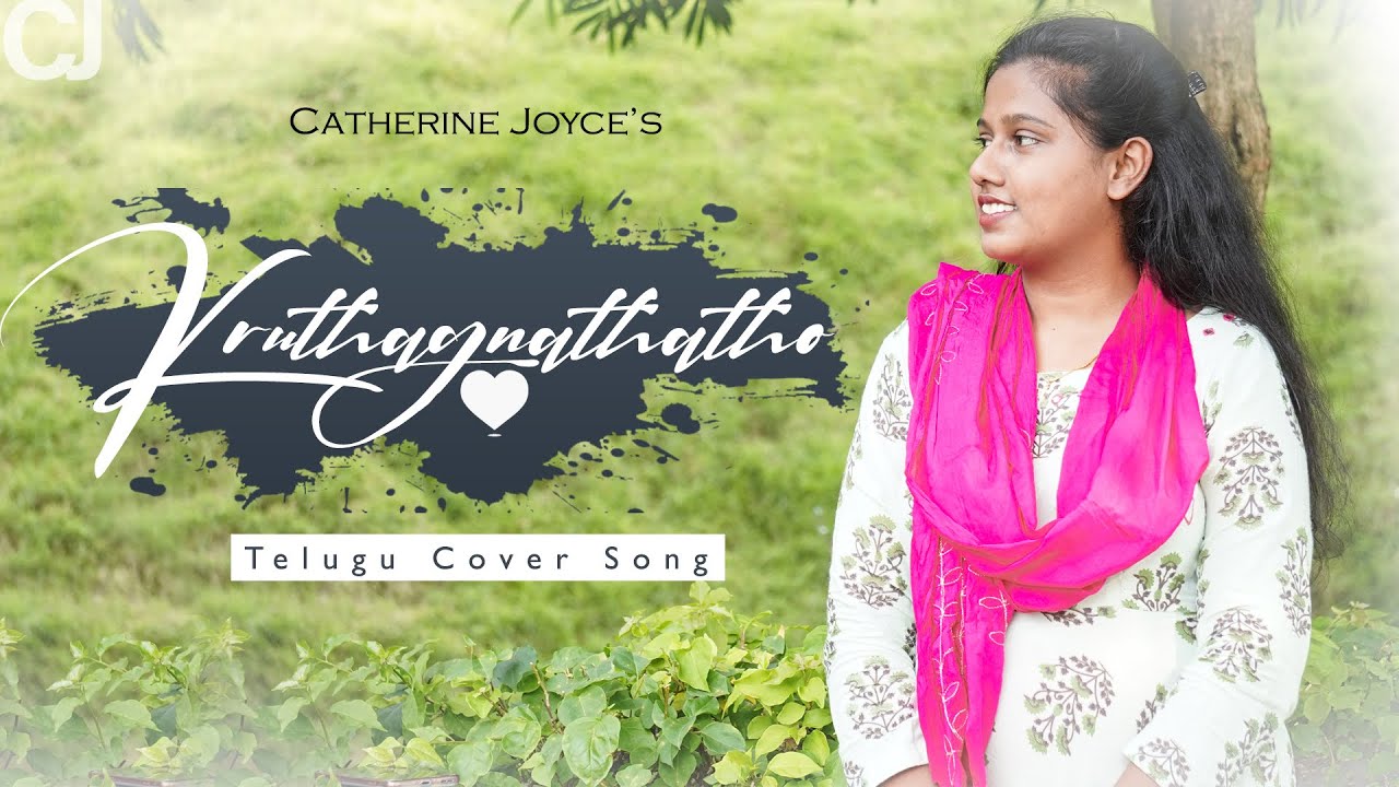 Kruthagnathatho Sthuthi Padeda | A song of Thanksgiving | Cover Song |  Catherine Joyce
