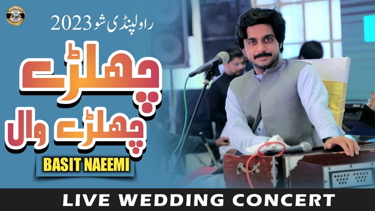 Chalrey Chalrey Waal | Basit Naeemi | Rawalpindi Show | 2023 | Basit Studio