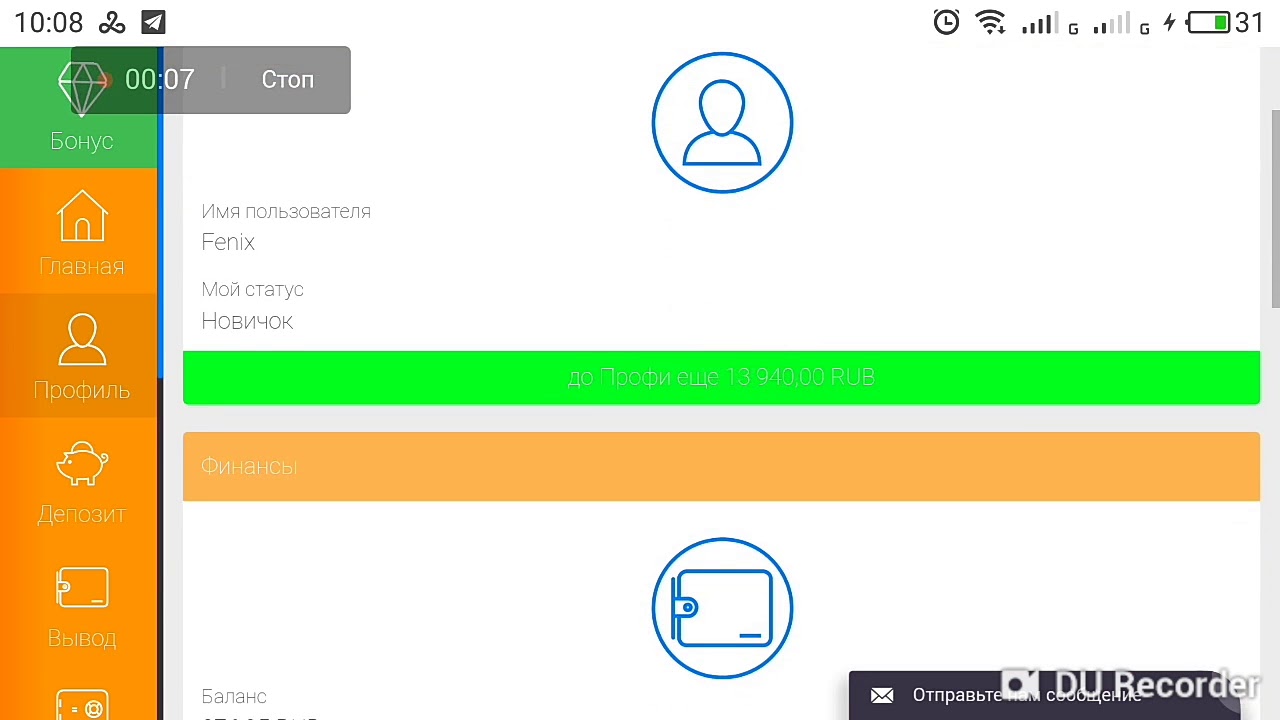 Profnet платит 1000% за 68 часов