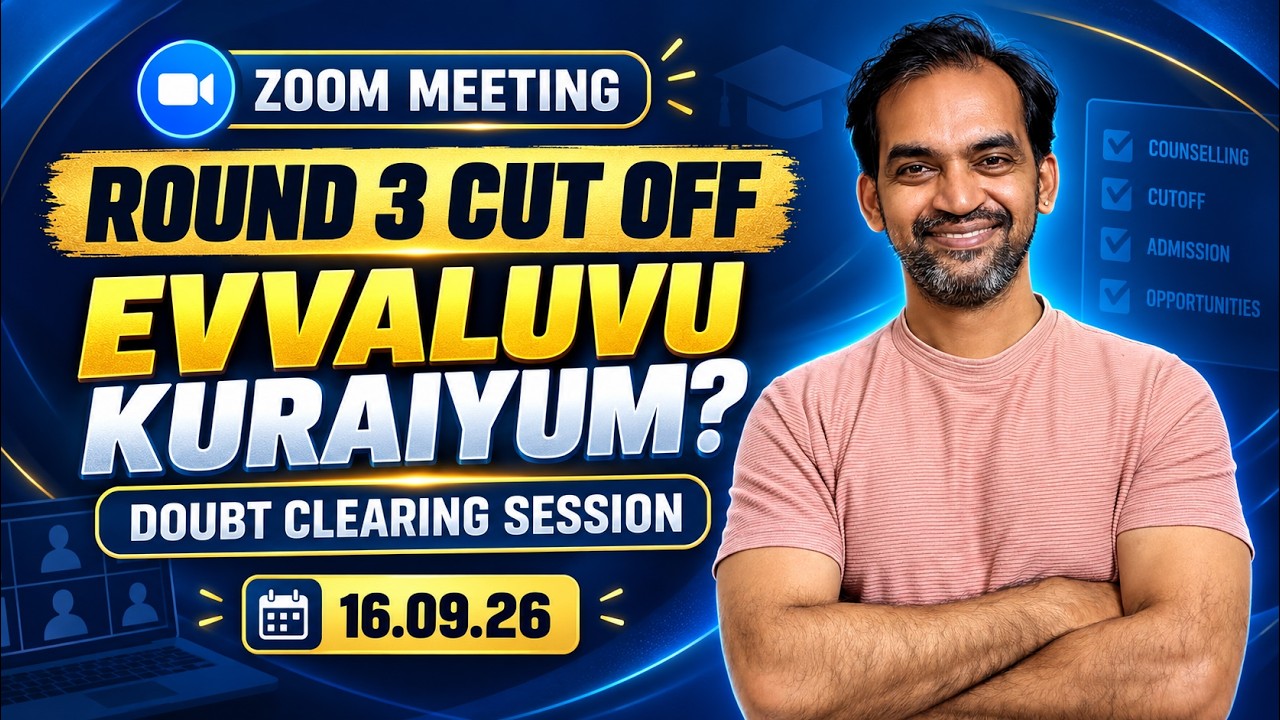 Round 3 Expected Cut off marks | Live doubt clearing  Zoom Meeting | TN Medical Selection 2026