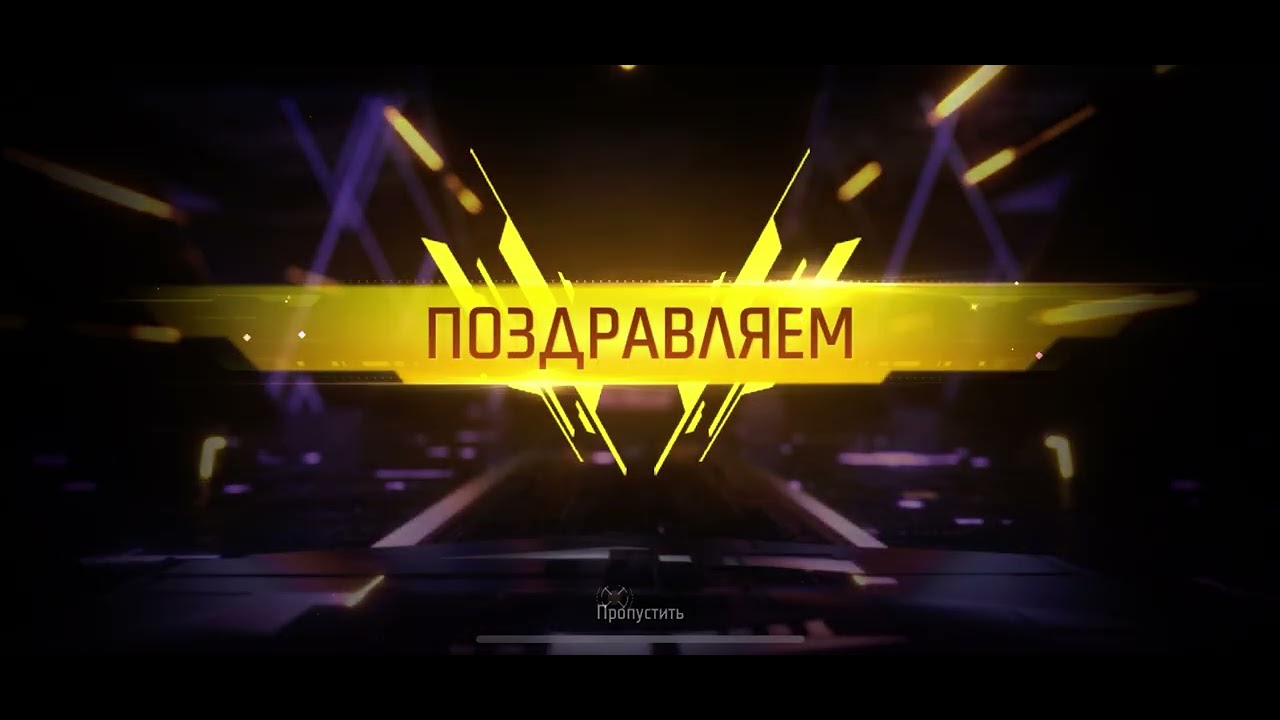 Выбиваю новый маховик штанов ангела