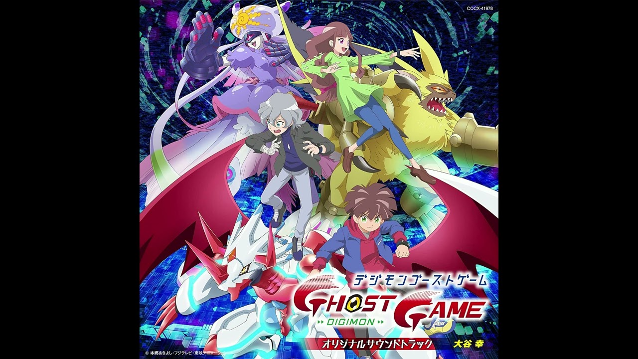 Digimon Ghost Game Original Soundtrack - 03. Paranormal Phenomenon Hologram Ghost