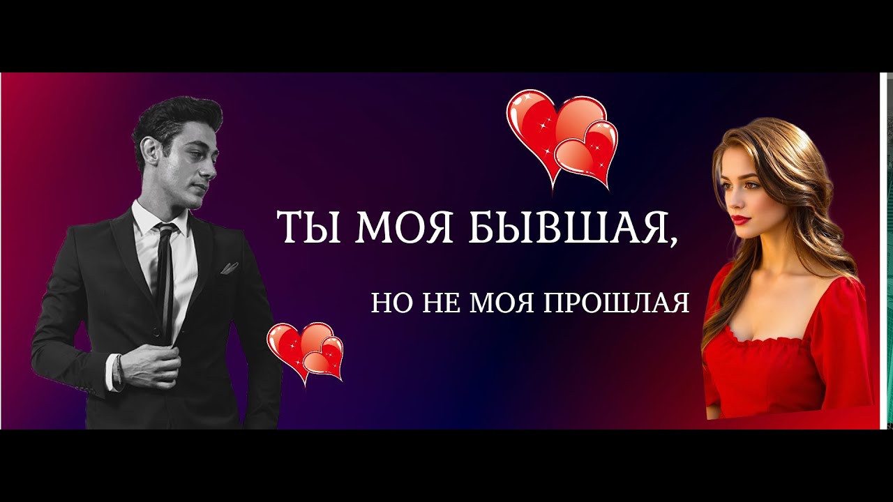 Аудиокнига 