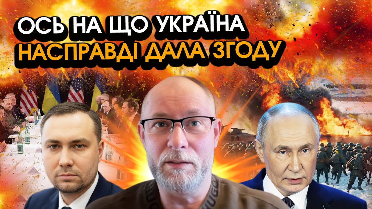 ЖДАНОВ: Буданова ВИКЛЮЧИЛИ з переговорів?! Ось, на що ДОТИСЛИ Україну після поїздки Дмітрієва в США
