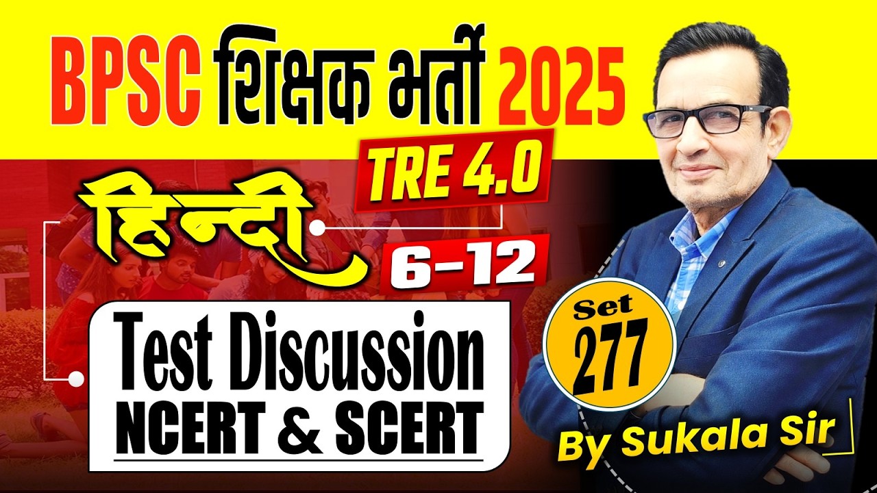 SET-277, BPSC TRE 4.0 || HINDI Test Discussion By Sukla Sir #bpsc #bpscteacher #bpsctre4