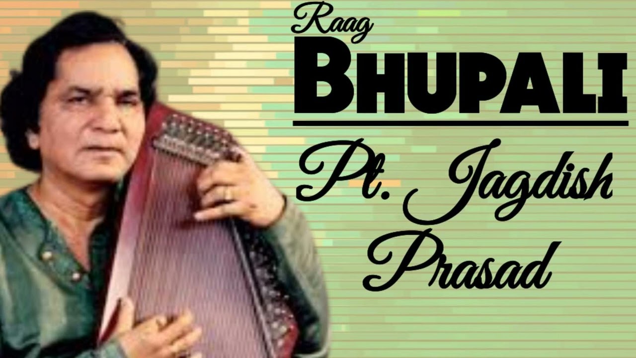 Bhupali - Pt. Jagdish Prasad II Raag Bhoopali II राग भूपाली - पं जगदीश प्रसाद II