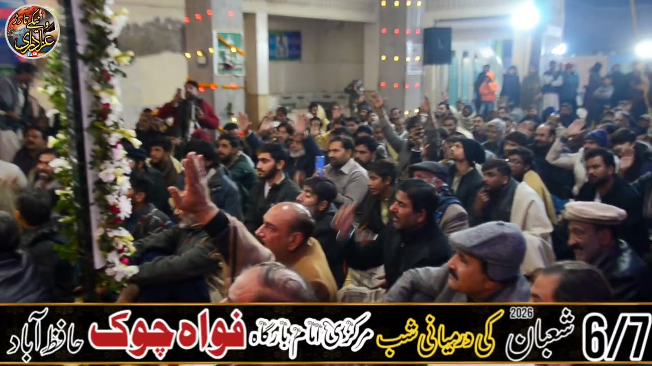 Jashan Pak 6/7 Shaban 2026|| Hafizabad || Vanike Tarar Azadari 03006520125