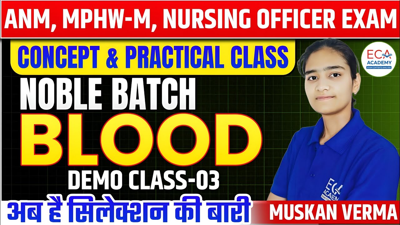 BLOOD | DEMO CLASS-03 | ANM, MPHW-M, NURSING OFFICER | NOBLE BATCH | By- Muskan Verma Ma'am