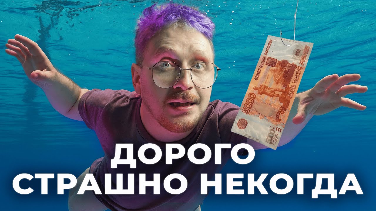 Как МЫ ВЫМРЕМ? Поколение без детей