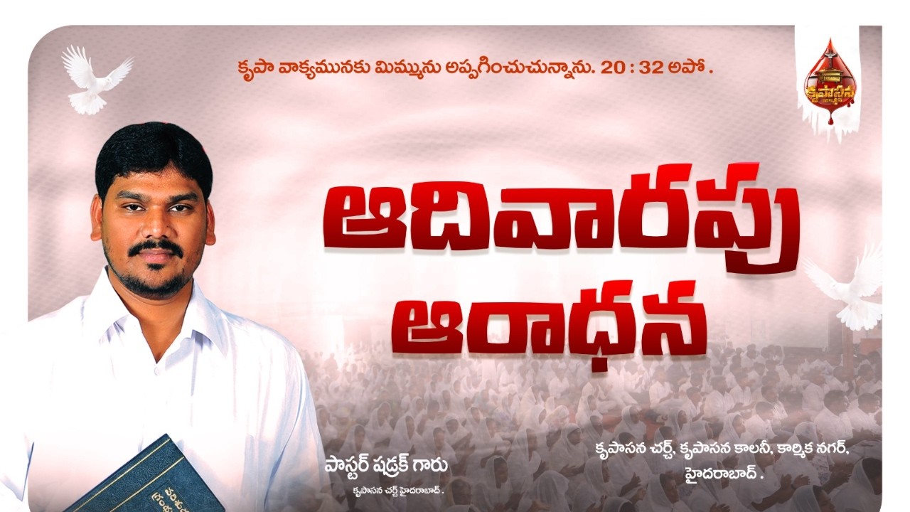 SUNDAY SERVICE  || LIVE || MORNING (15-02-2026) || HYDERABAD........,