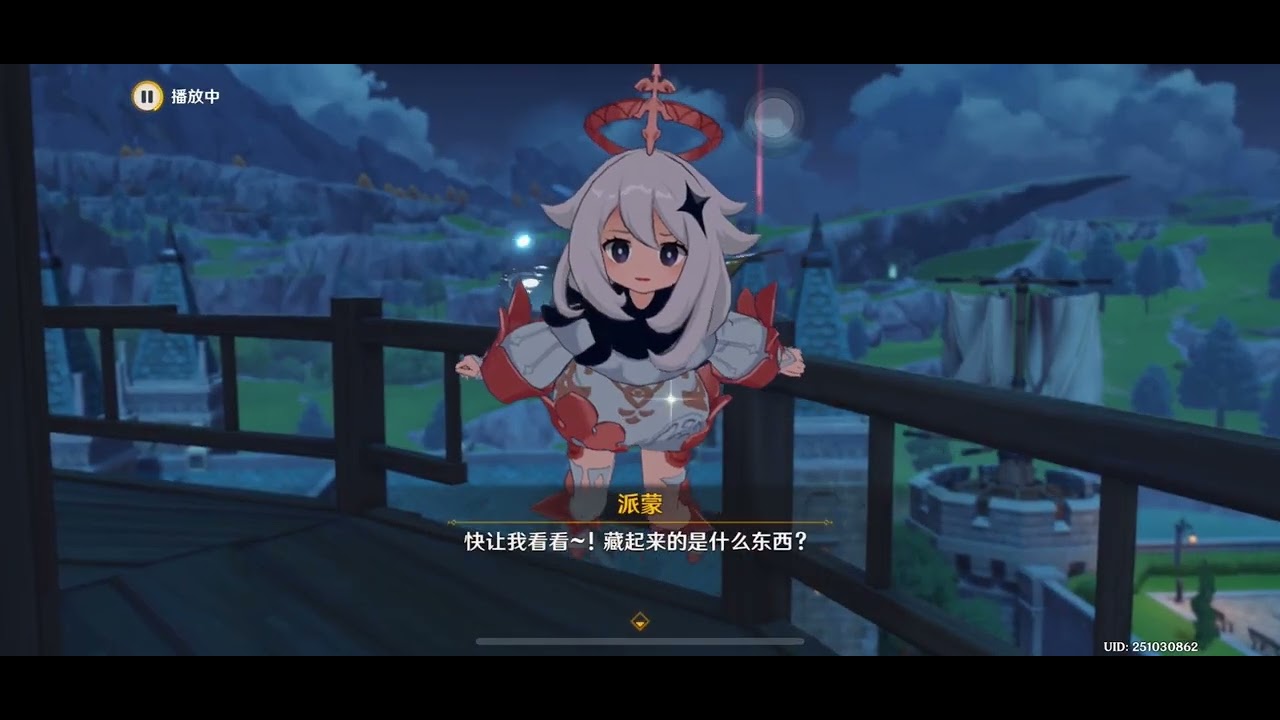 海盗秘宝｜孔雀羽之章 第一幕｜凯亚｜蒙德｜原神｜传说任务