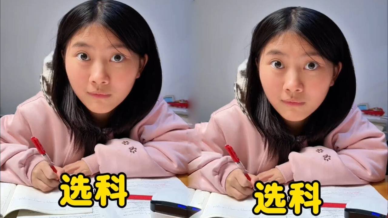 小艾高一要选科了，理科在班上倒数，能选物化生组合吗？
