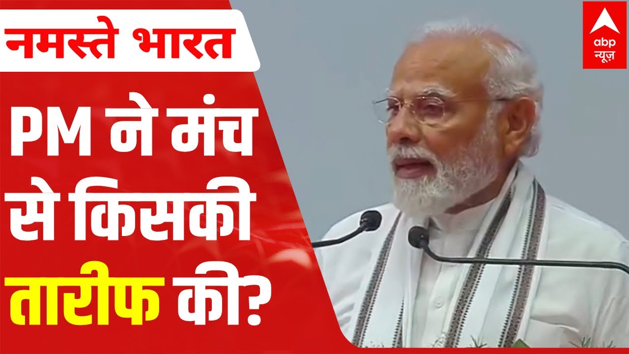 MUST WATCH: PM Modi ने Stalin के सवालों पर क्या कहा? | ABP News