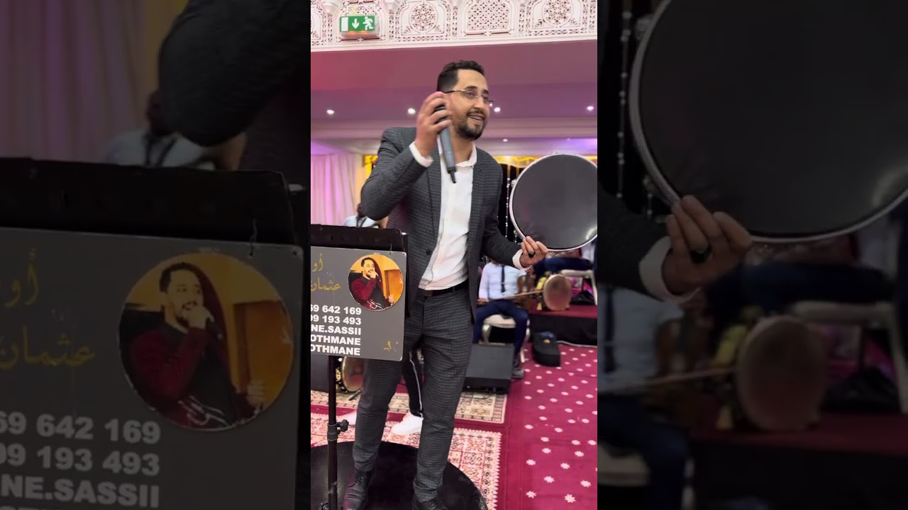 اوركسترا عثمان الروداني / هكذا عاجبني راسي 2024