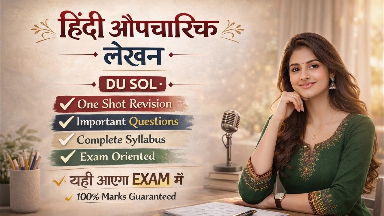  Hindi B औपचारिक लेखन - One Shot 🔥DU SOL  || Semester 1 & 3 || #du_sol 