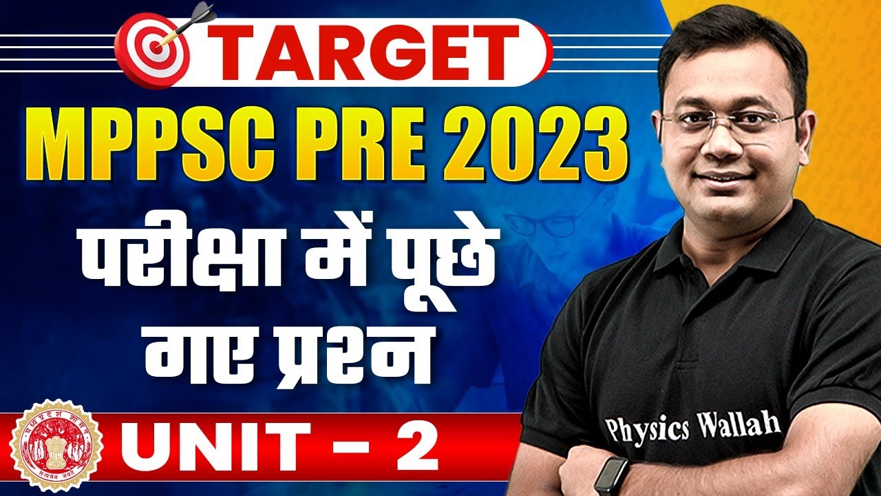 MPPSC History PYQs Unit - 2: Most Important Previous Year Questions for MPPSC Prelims 2023 Exam