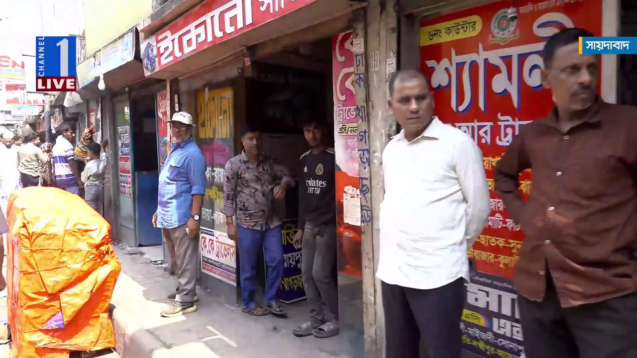 LIVE🔴রাজধানীর সায়েদাবাদ থেকে ঈদযাত্রার খবর সরাসরি | Channel One News