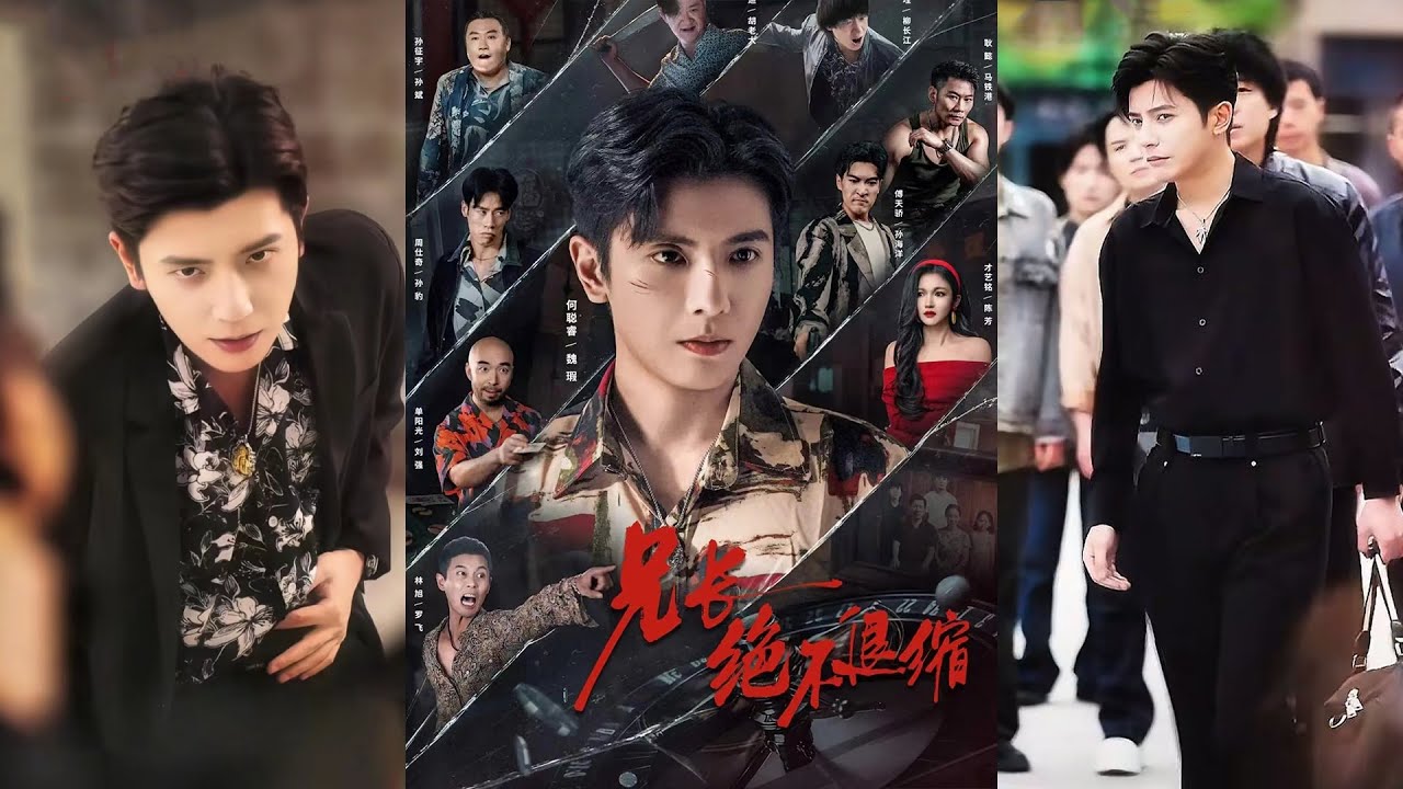 超清新剧✨️何聪睿&才艺铭《兄长绝不退缩》全集来咯✨️#甜宠 #爱情 #虐恋 #穿越 #都市 #古代 #逆袭 #都市情感 #热门短剧 #最新短剧 #短剧 #短劇 #启元推文
