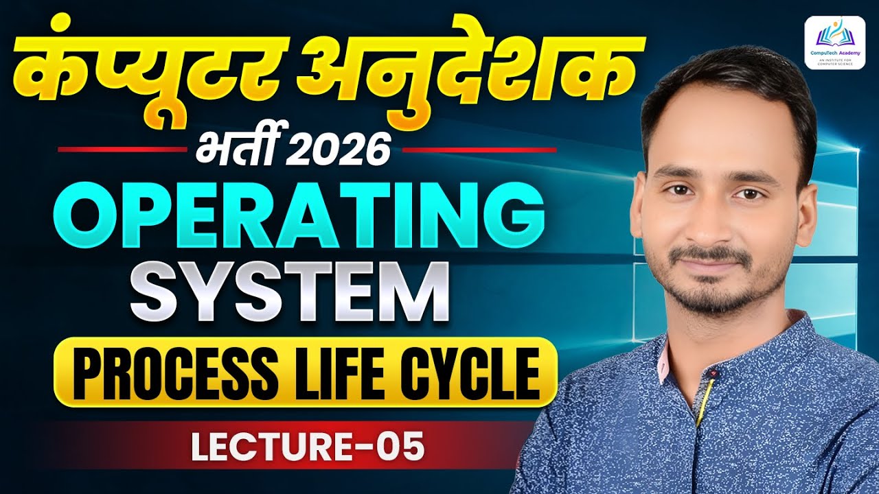 Lec-05 🔥 Process Life Cycle & CPU Scheduling Algorithms | Multiprogramming & Thrashing | OS in Hindi