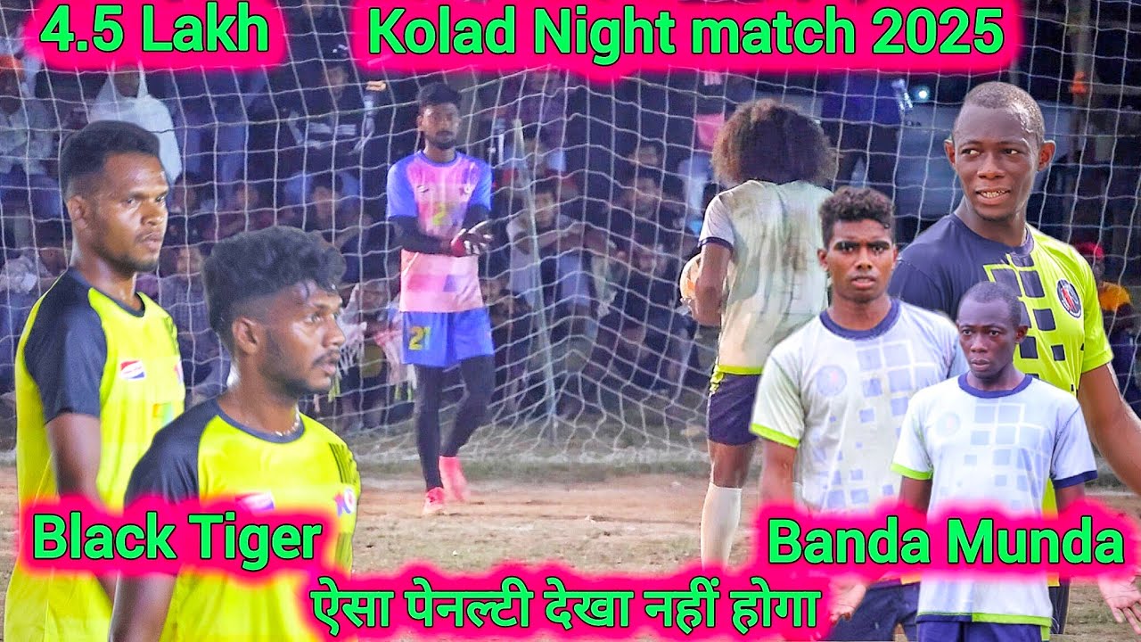 Ranchi Tiger 🆚 Banda Munda | तबाही वाला पेनल्टी किक || Kolad Night match 2025
