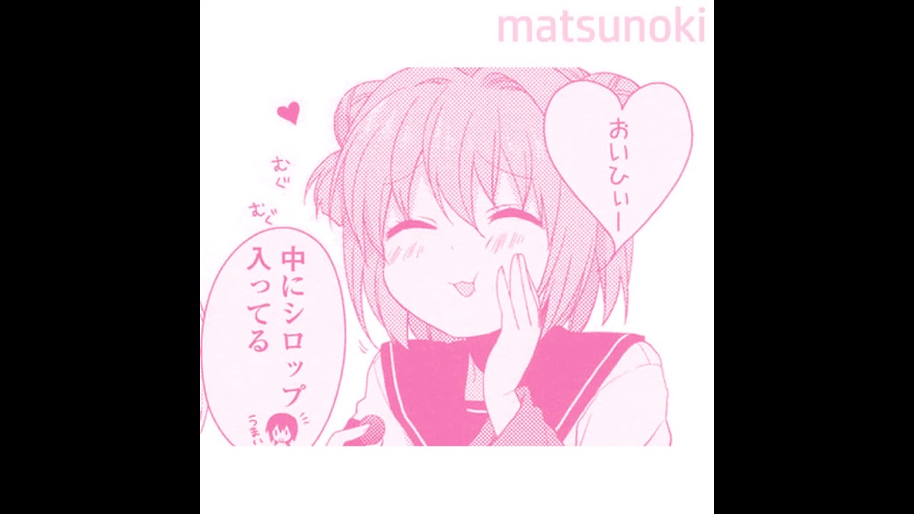 Matsunoki - Akaibara