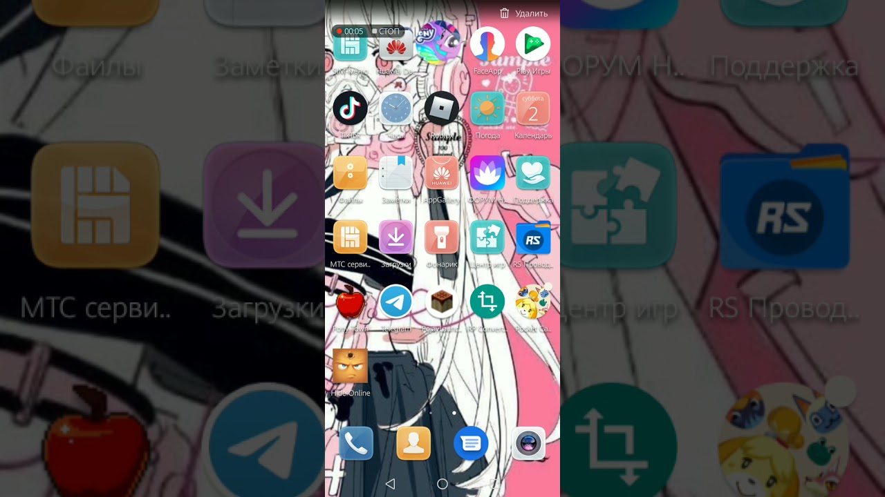 как скачать взлом my little pony магия принцесс ответ тут