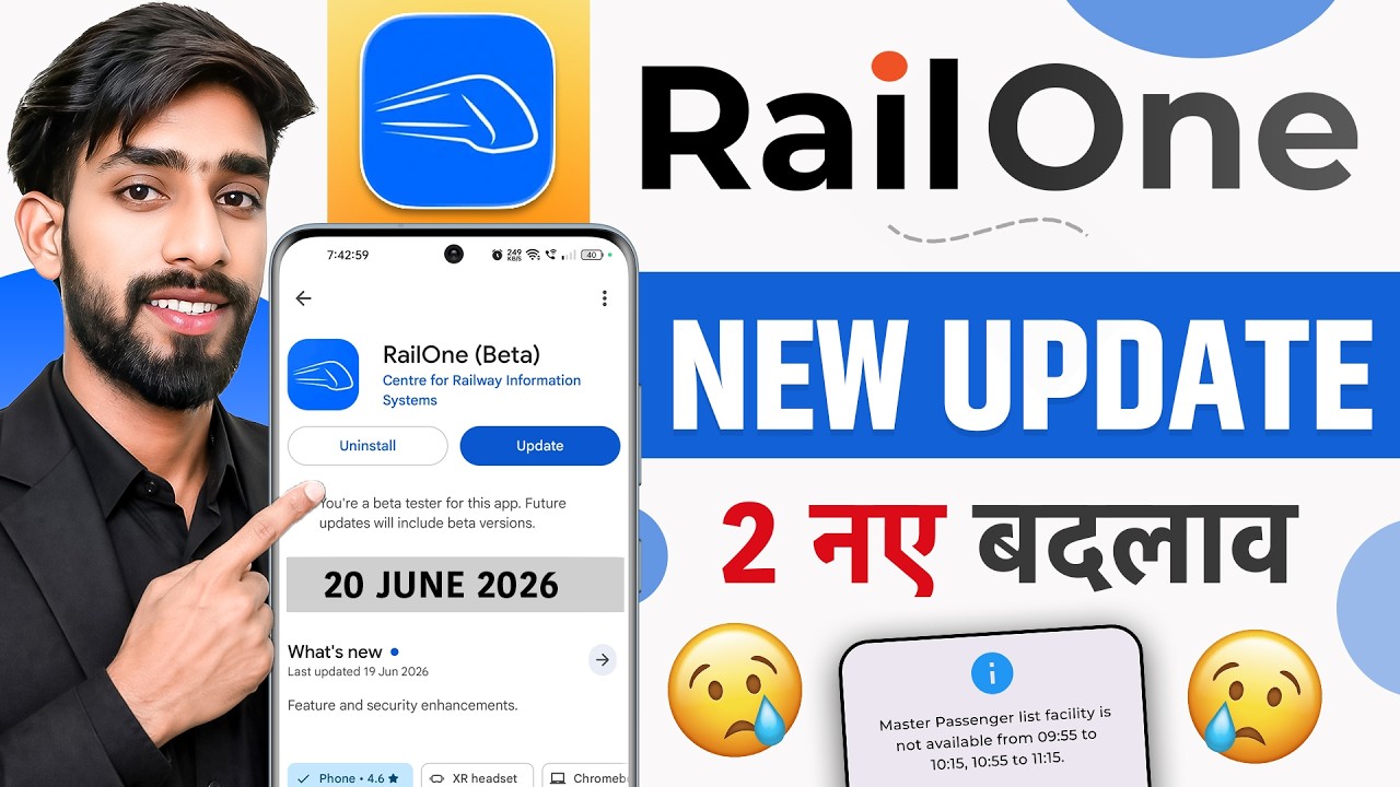 RailOne App Latest Update 🚨 20 June 2026 | 2 New Features & Changes
