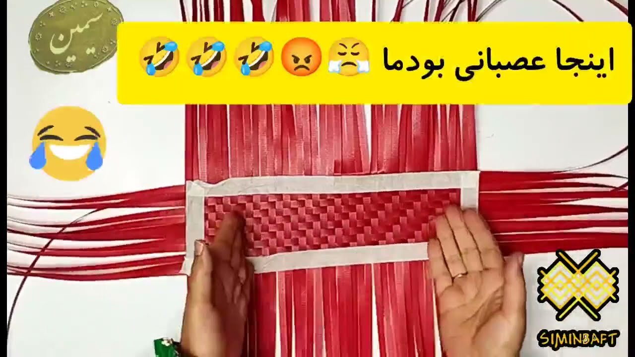 آموزش سبد تار و پودی طرح سه بعدی قلب ریز ،سبد بافی با سیمین ، کسب و کار خانگی آموزش کار در خانه