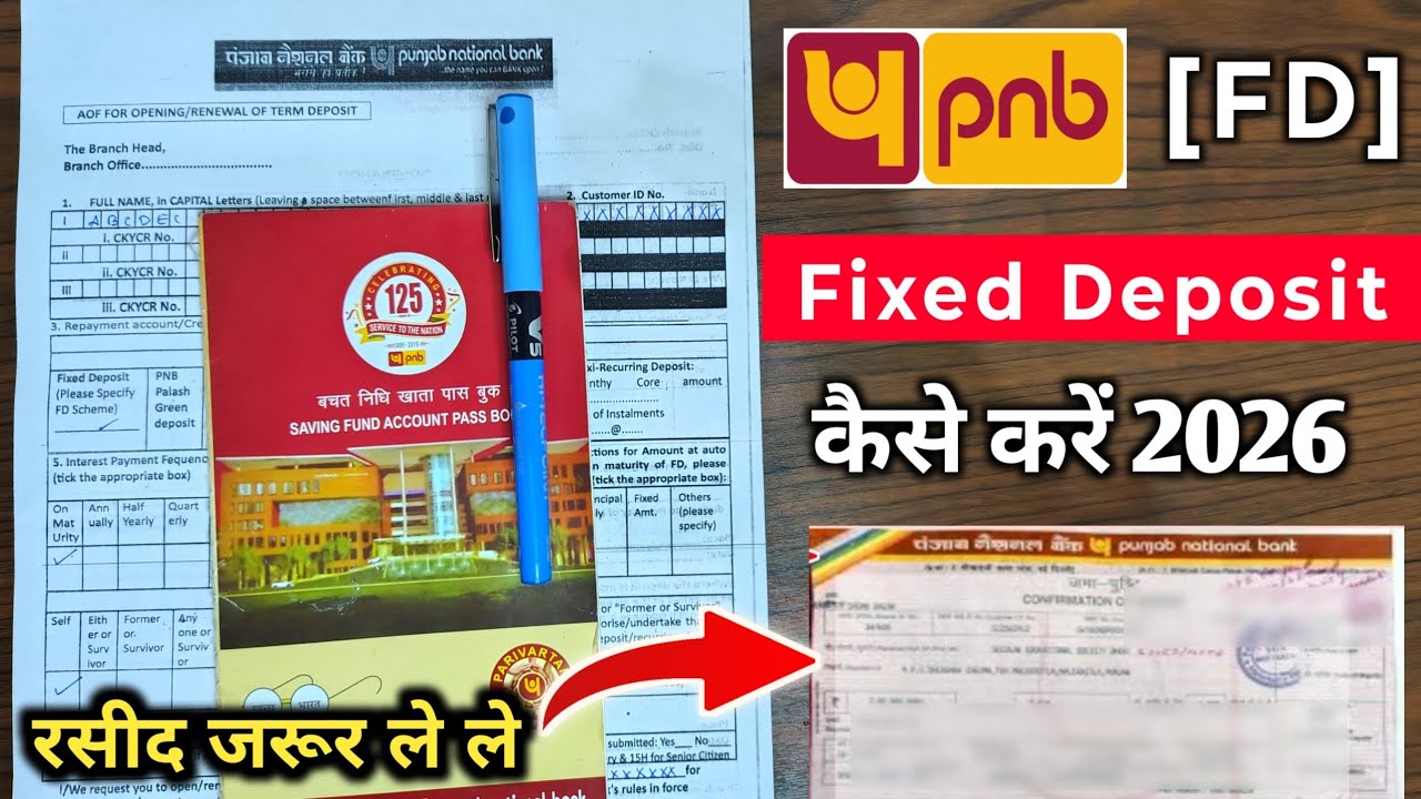 Pnb bank fd form fill up | pnb ka fixed Deposit form kaise bhare | how to fill up pnb FD form 2026 |