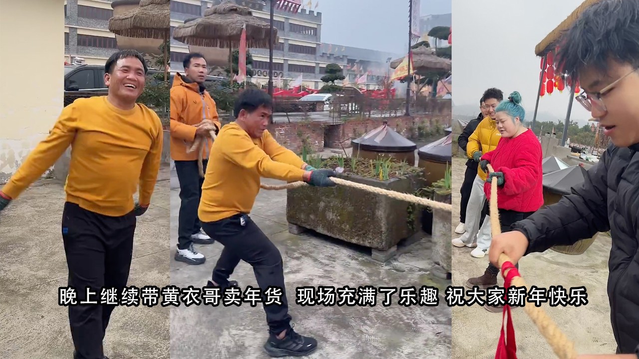 小陈的老挝媳妇儿   晚上继续带黄衣哥卖年货  现场充满了乐趣 祝大家新年快乐