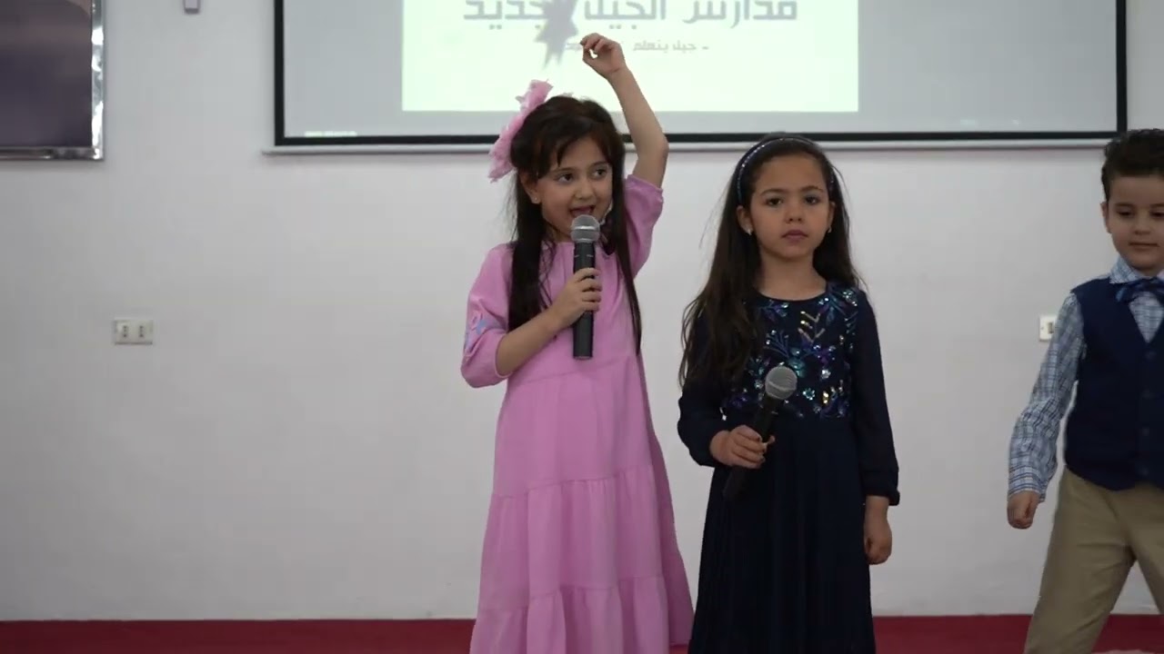مناظرة شعرية - أداء طلاب من روضة الجيل الجديد