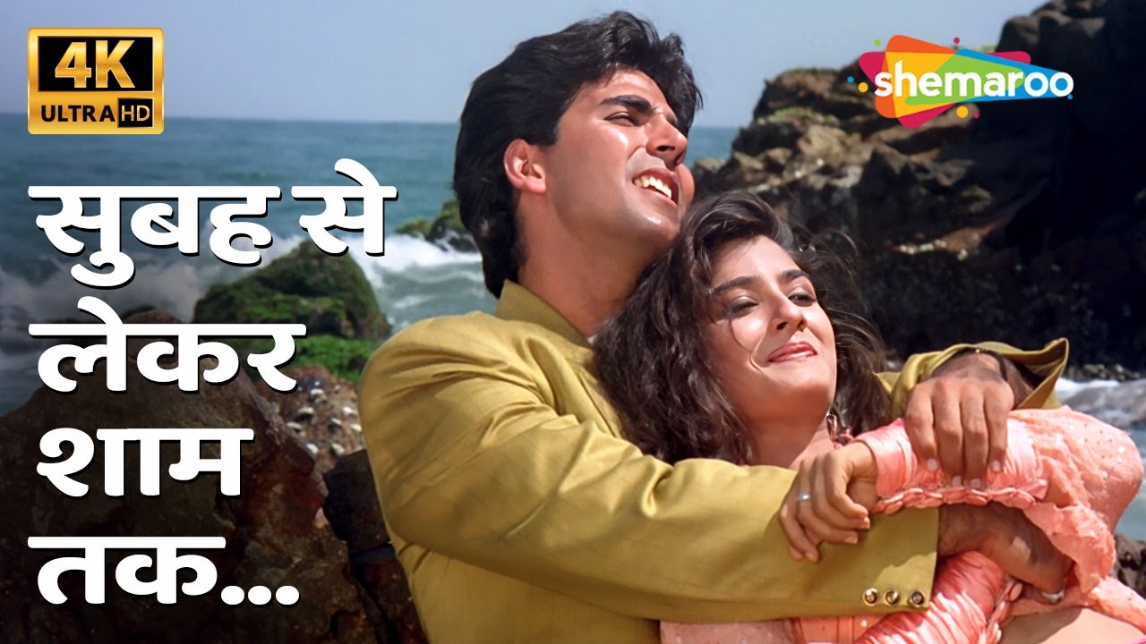 Subah Se Lekar Shaam Tak 4K | Udit Narayan | Mohra (1994) | Akshay Kumar, Raveena Tandon | Love Song